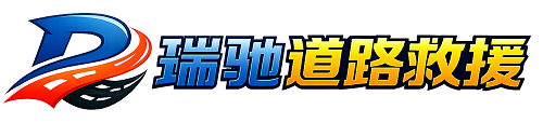 定安县附近回程货车调度｜工程机械爬梯车大件运输车调度