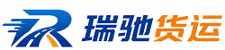 定安县瑞驰｜附近回程货车调度｜工程机械爬梯车大件运输车调度